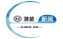 天然氣管輸體系成為一張網(wǎng)！但新保供體系還尚待磨合