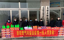 “眾志成城，共克時(shí)艱”疫情當(dāng)前，重任在肩，潛能在行動(dòng)