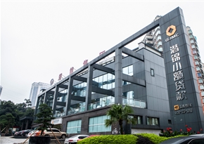 重慶市大渡口區(qū)潛錦小額貸款有限公司
