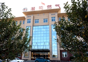 金鄉(xiāng)縣潛能燃氣有限公司