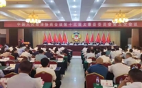太康公司唐達兵同志獲“優(yōu)秀政協(xié)委員”榮譽稱號