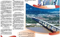 民營(yíng)經(jīng)濟(jì)走向更廣闊舞臺(tái)