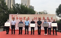 潛能集團榮獲“慈善愛心企業(yè)”榮譽稱號