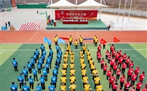 潛能燃?xì)馍綎|片區(qū)首屆職工運(yùn)動(dòng)會(huì)圓滿閉幕