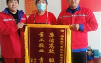 廉潔敬業(yè)-用實(shí)際行動(dòng)詮釋潛能價(jià)值觀
