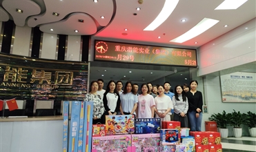 溫暖童心 傳遞關(guān)愛——潛能集團開展兒童節(jié)慰問活動